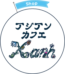 Xanh